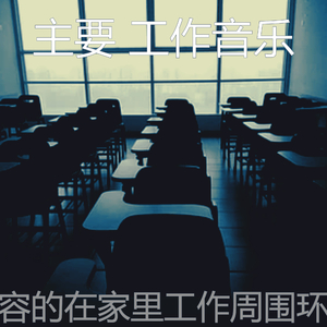 一尘不染焦点印象数