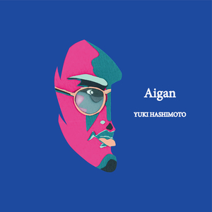 Aigan