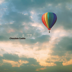 구름위에서낮잠