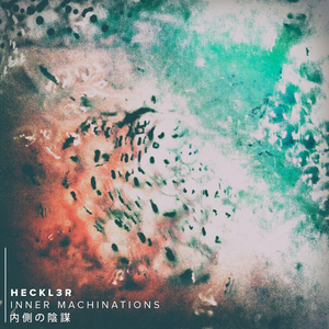 Wrack (Original Mix)