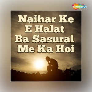 E Samiya Naikhe Goriya