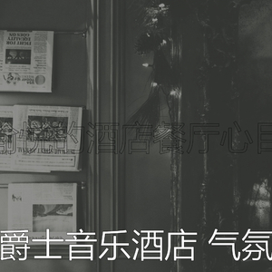 有趣五星级酒店情怀