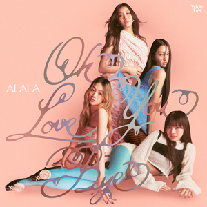 อินเธอเวิร์ต (Into You) [feat. PiXXiE]