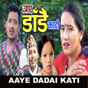 Bolna Man Lachha Bhanera