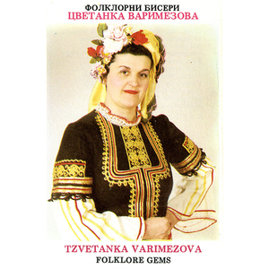 Легнала мома, заспала