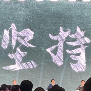 人间道「女声翻唱·三大队」