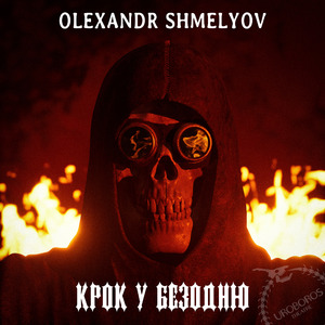 Ми дзеркала