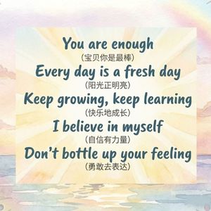 《Wakey-Wakey_-My-Magic-Body-Scan》