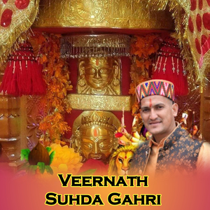 Veernath Suhda Gahri