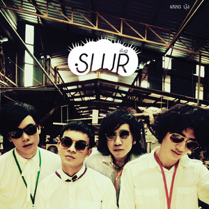 อุคริ จุ๊บุ๊ หุหุ