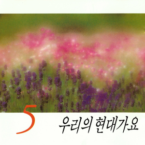 새끼손가락