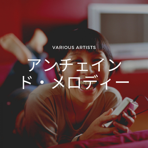 Hallelujah I Love Her So