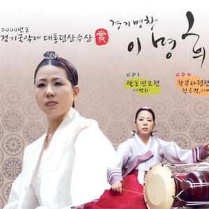 아리랑/구아리랑