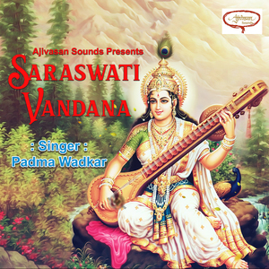Saraswati Vandana