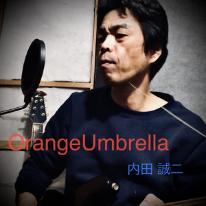 OrangeUmbrella