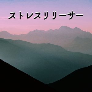 睡眠スケジュール