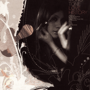 รักคือ... (Love Is...)