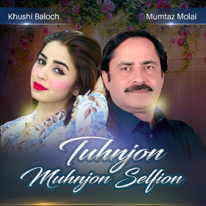 Tuhnjon Muhnjon Selfion