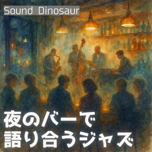 赤いネオンの約束