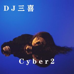 cyber2