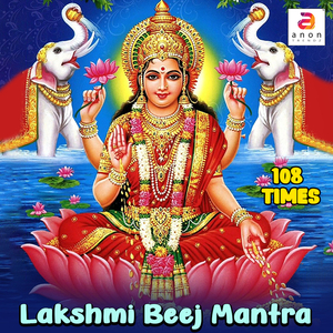 Lakshmi Beej Mantra