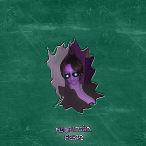 Помидор в атамана