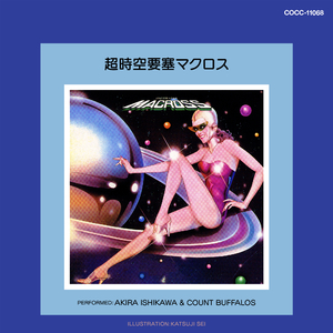 私の彼はパイロット