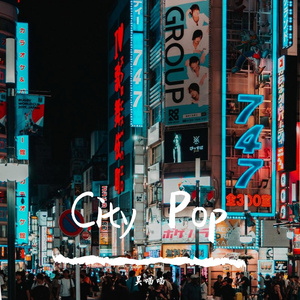 土曜の夜はパラダイス