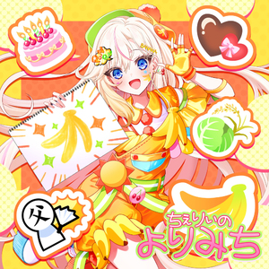 なんでやねん節～私の父は関西人～