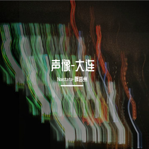 禅径•雨•西郊