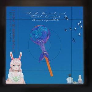 在北方的其中一年（prod by 24T）