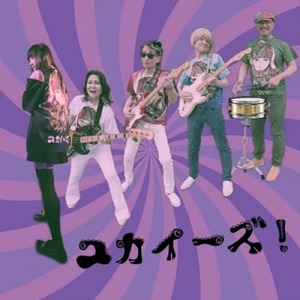 甘い香りに包まれて