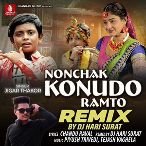 Non Chak Konudo Ramto (Remix)