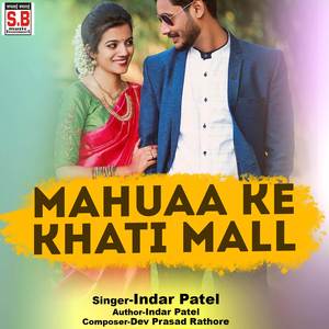 Mahuaa Ke Khati Mall