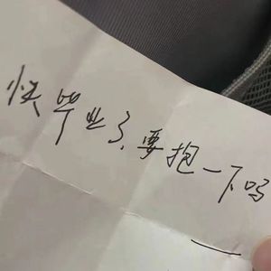宁静夜_20240527_130816
