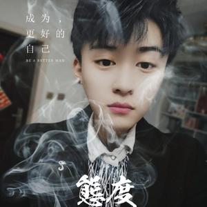 白羊
