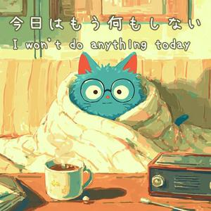 マインドリリース - Mind Release