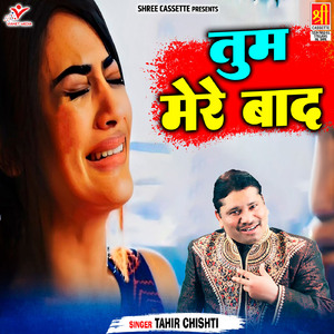 Kise Apna Kaha Jaye