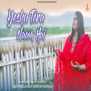 Yeshu Tera Naam Hai