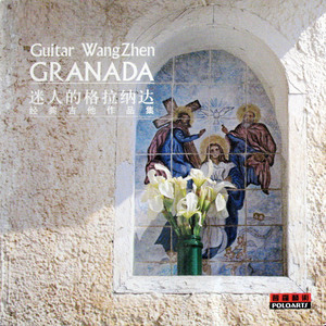 埃及组曲 - 第二乐章：金字塔