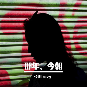 逝去的夏天