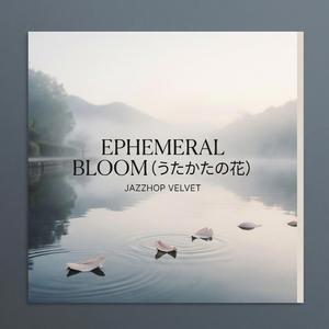 Ephemeral Bloom (うたかたの花)