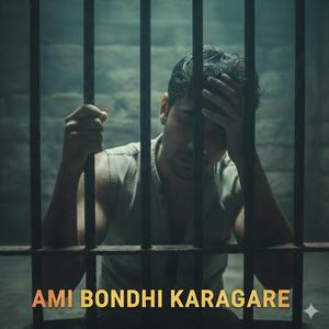 Ami Bondi Karagare