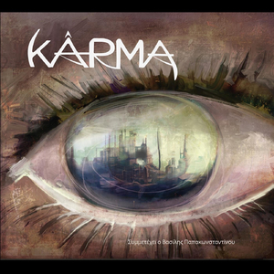 Aggeloi (Psyxes Pou Xanontai) [feat. Leonidas Sozos]