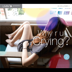 หนึ่งความเหงาบนดาวเคราะห์