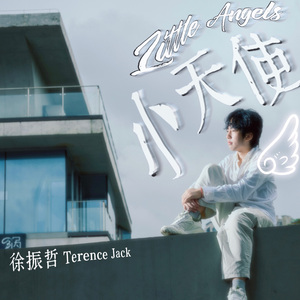 小天使（Little Angels）