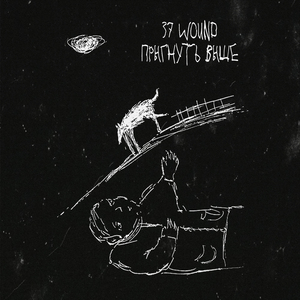 Прыгнуть выше