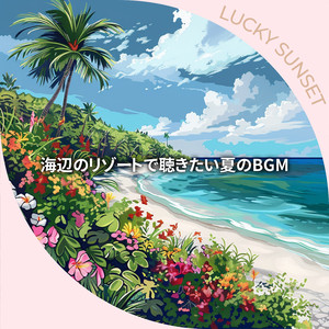 Sun-Kissed Wave Melody