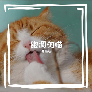 练习