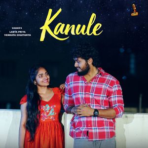 Kanule
